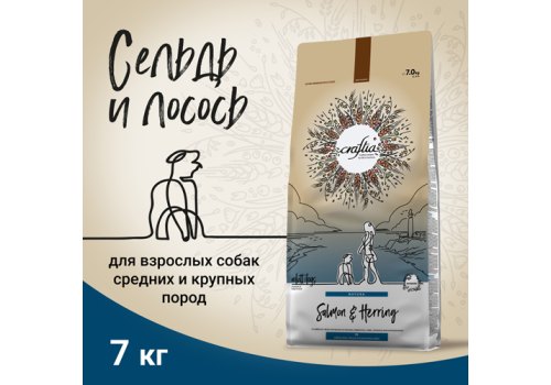 Craftia Natura Dog Adult Medium & Large Breed Salmon & Herring / Сухой корм Крафтия для взрослых собак Средних и Крупных пород Лосось сельдь