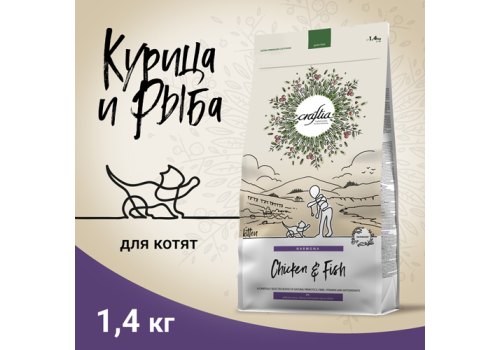 Craftia Harmona Kitten Chicken & Fish / Сухой корм Крафтия для Котят Курица рыба