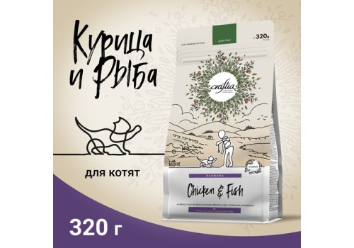Craftia Harmona Kitten Chicken & Fish / Сухой корм Крафтия для Котят Курица рыба
