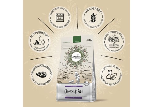 Craftia Harmona Kitten Chicken & Fish / Сухой корм Крафтия для Котят Курица рыба
