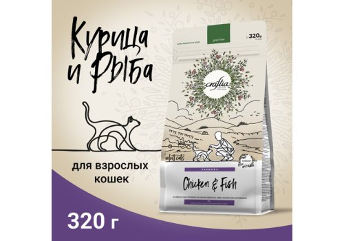 Craftia Harmona Cat Adult Chicken & Fish / Сухой корм Крафтия для взрослых кошек Курица рыба