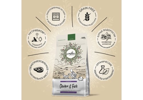 Craftia Harmona Cat Adult Chicken & Fish / Сухой корм Крафтия для взрослых кошек Курица рыба