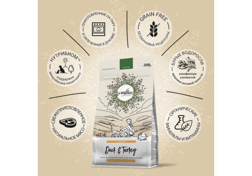 Craftia Harmona Cat Adult Duck & Turkey / Сухой корм Крафтия для взрослых кошек Утка индейка