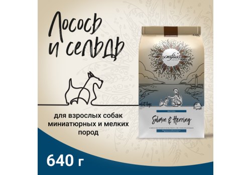Craftia Natura Dog Adult Toy & Small Breed Salmon & Herring / Сухой корм Крафтия для взрослых собак Миниатюрных и Мелких пород Лосось сельдь