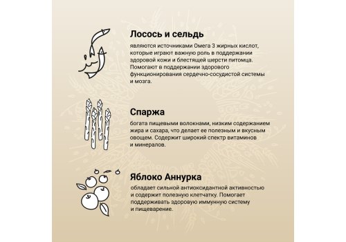 Craftia Natura Dog Adult Toy & Small Breed Salmon & Herring / Сухой корм Крафтия для взрослых собак Миниатюрных и Мелких пород Лосось сельдь