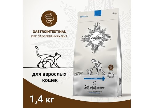 Craftia Galena Cat Gastrointestinal Care / Ветеринарный сухой корм Крафтия для кошек при Заболеваниях ЖКТ