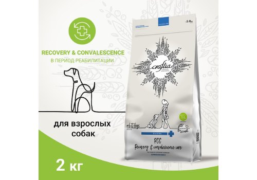 Craftia Galena Dog Recovery & Convalescence Care / Ветеринарный сухой корм Крафтия для собак Поддержка в период Восстановления и Реабилитации