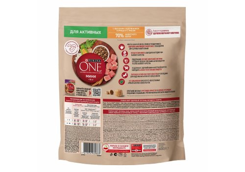PURINA ONE MINI / Сухой корм Пурина УАН для взрослых собак мелких пород при активном образе жизни с курицей