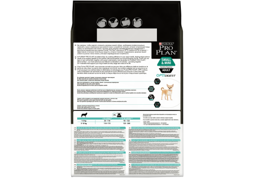 PRO PLAN OPTI DIGEST / Сухой корм ПРО ПЛАН для взрослых собак мелких пород при чувствительном пищеварении с ягненком