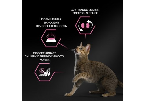 PRO PLAN DELICATE / Сухой корм ПРО ПЛАН для взрослых кошек при чувствительном пищеварении с ягненком