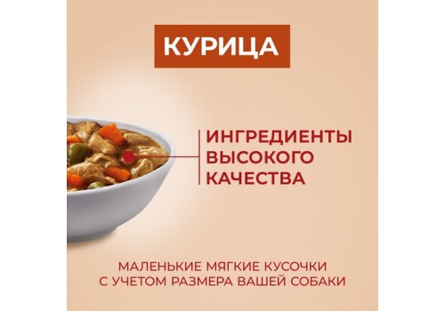 PURINA ONE ADULT / Влажный корм Паучи Пурина УАН для взрослых собак мелких пород с курицей (цена за упаковку)