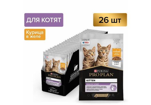 PRO PLAN KITTEN / Влажный корм Паучи ПРО ПЛАН для котят с курицей в желе (цена за упаковку)