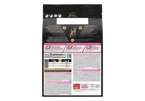 PRO PLAN DELICATE / Сухой корм ПРО ПЛАН для котят при чувствительном пищеварении с индейкой