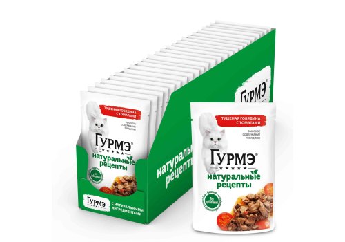 Гурмэ Натуральные рецепты / Влажный корм Паучи Пурина Гурмэ Натуральные рецепты для взрослых кошек с говядиной (цена за упаковку)