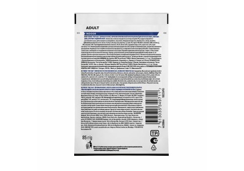 PRO PLAN HOUSECAT / Влажный корм Паучи ПРО ПЛАН для взрослых кошек при домашнем образе жизни с индейкой в желе (цена за упаковку)