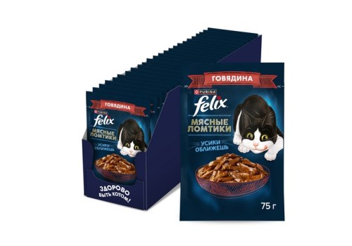 FELIX МЯСНЫЕ ЛОМТИКИ / Влажный корм Паучи Пурина Феликс Мясные ломтики для взрослых кошек с говядиной (цена за упаковку)