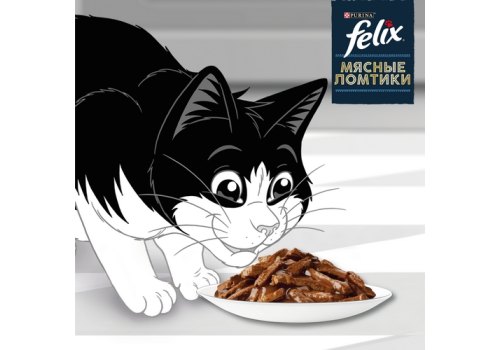 FELIX МЯСНЫЕ ЛОМТИКИ / Влажный корм Паучи Пурина Феликс Мясные ломтики для взрослых кошек с говядиной (цена за упаковку)