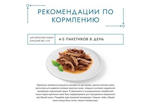 Гурмэ Перл / Влажный корм Паучи Пурина Гурмэ Перл Мясной Дуэт для взрослых кошек с курицей и кроликом (цена за упаковку)