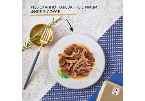 Гурмэ Перл / Влажный корм Паучи Пурина Гурмэ Перл Мясной Дуэт для взрослых кошек с языком и телятиной (цена за упаковку)