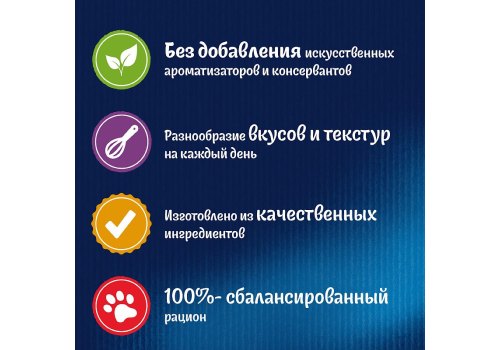 FELIX СУП / Влажный корм Паучи Пурина Феликс Суп для взрослых кошек с курицей (цена за упаковку)