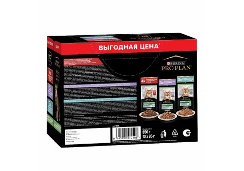 PRO PLAN STERILISED / Влажный корм Паучи ПРО ПЛАН для Стерилизованных кошек Ассорти вкусов Говядина в соусе Индейка в желе Океаническая рыба в соусе (цена за упаковку)