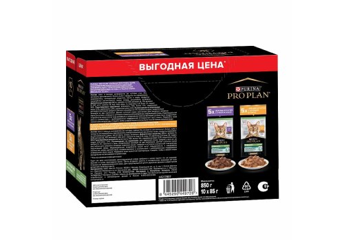 PRO PLAN STERILISED / Влажный корм Паучи ПРО ПЛАН для Стерилизованных кошек Курица в соусе Утка в соусе (цена за упаковку)