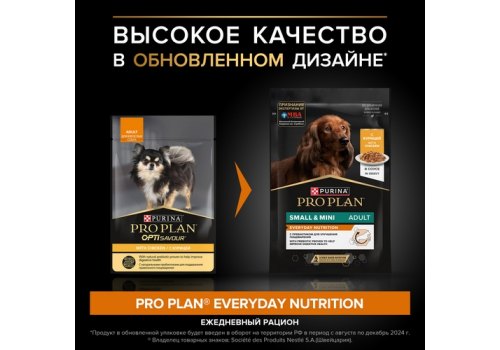 PRO PLAN EVERYDAY NUTRITION ADULT SMALL&MINI / Влажный корм Паучи ПРО ПЛАН для взрослых собак Мелких и Карликовых пород с Курицей в соусе (цена за упаковку)