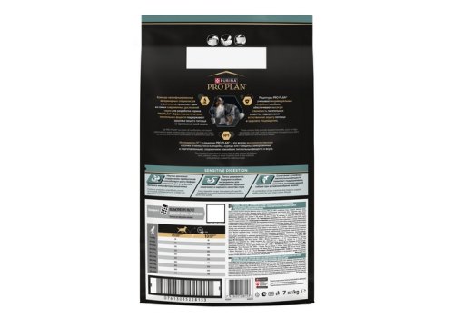 PRO PLAN OPTI DIGEST / Сухой корм ПРО ПЛАН для взрослых собак средних пород при чувствительном пищеварении с ягненком