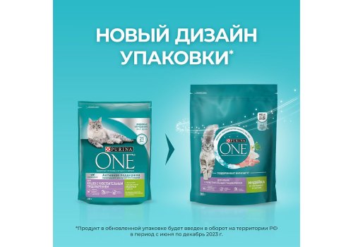 PURINA ONE SENSITIVE / Сухой корм Пурина УАН для взрослых кошек при чувствительном пищеварении с индейкой