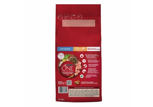 PURINA ONE PUPPY / Сухой корм Пурина УАН для щенков средних и крупных пород с курицей