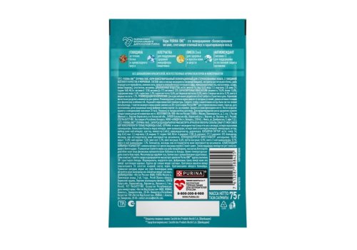 PURINA ONE STERILISED / Влажный корм Паучи Пурина УАН для взрослых стерилизованных кошек с говядиной (цена за упаковку)