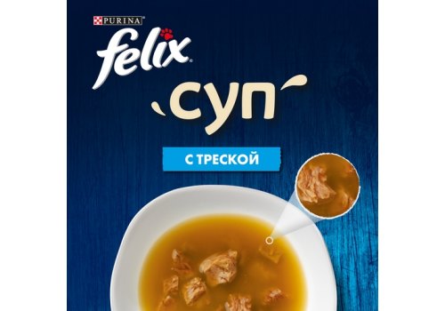 FELIX СУП / Влажный корм Паучи Пурина Феликс Суп для взрослых кошек с треской (цена за упаковку)