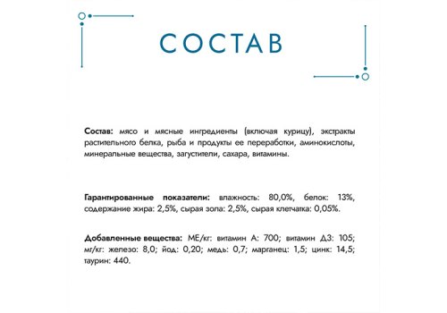 Гурмэ Перл / Влажный корм Паучи Пурина Гурмэ Перл Нежное филе для взрослых кошек с курицей (цена за упаковку)