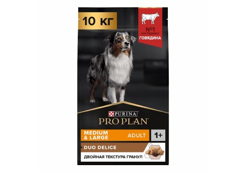 PRO PLAN DUO DELICE / Сухой корм ПРО ПЛАН для взрослых собак средних и крупных пород с говядиной