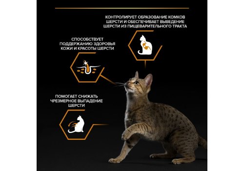 PRO PLAN DERMA CARE / Влажный корм Паучи ПРО ПЛАН для взрослых кошек Для здоровья кожи и шерсти с Треской в соусе (цена за упаковку)