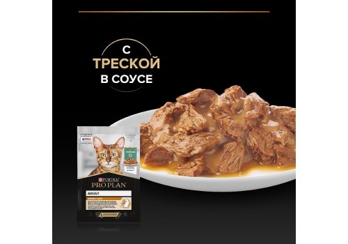 PRO PLAN DERMA CARE / Влажный корм Паучи ПРО ПЛАН для взрослых кошек Для здоровья кожи и шерсти с Треской в соусе (цена за упаковку)