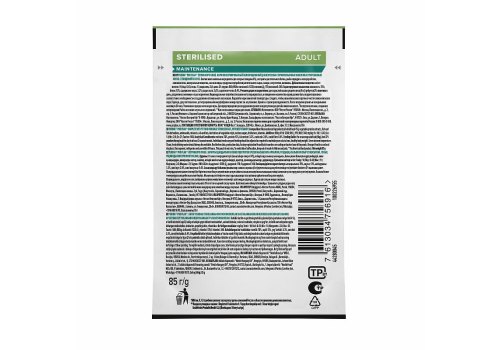 PRO PLAN STERILISED / Влажный корм Паучи ПРО ПЛАН для взрослых стерилизованных кошек с говядиной в соусе (цена за упаковку)