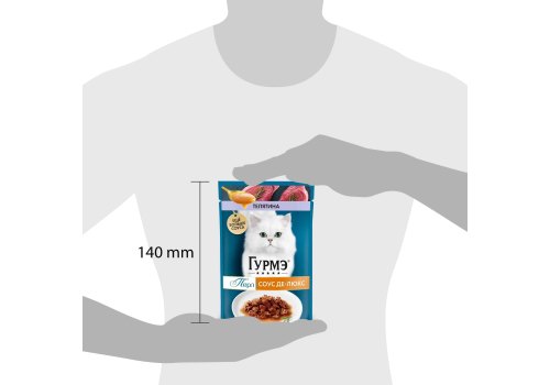 Гурмэ Перл / Влажный корм Паучи Пурина Гурмэ Перл Соус Де-люкс для взрослых кошек с телятиной (цена за упаковку)