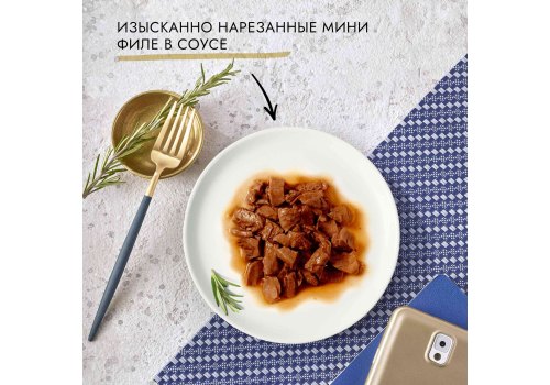 Гурмэ Перл / Влажный корм Паучи Пурина Гурмэ Перл Соус Де-люкс для взрослых кошек с телятиной (цена за упаковку)