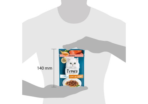 Гурмэ Перл / Влажный корм Паучи Пурина Гурмэ Перл Соус Де-люкс для взрослых кошек с лососем (цена за упаковку)