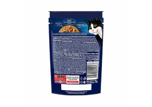 FELIX SENSATIONS / Влажный корм Паучи Феликс Сенсейшенс в соусе для взрослых кошек с индейкой (цена за упаковку)