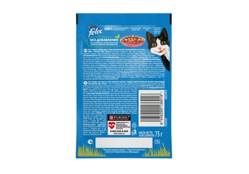 FELIX ПРИРОДА ВКУСА / Влажный корм Паучи Пурина Феликс Природа вкуса для взрослых кошек с лососем (цена за упаковку)