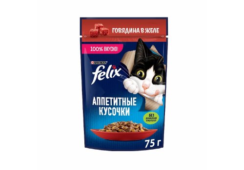FELIX АППЕТИТНЫЕ КУСОЧКИ / Влажный корм Паучи Пурина Феликс Аппетитные кусочки для взрослых кошек с говядиной (цена за упаковку)