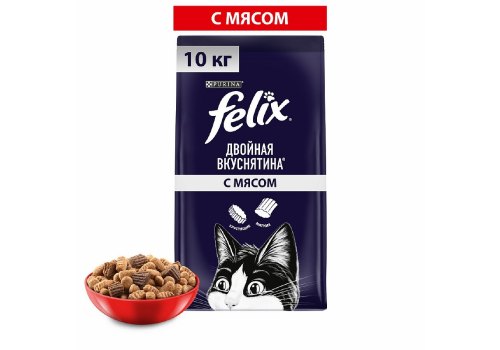 FELIX ДВОЙНАЯ ВКУСНЯТИНА / Сухой корм Пурина Феликс для взрослых кошек с мясом