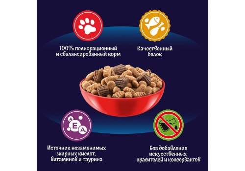 FELIX ДВОЙНАЯ ВКУСНЯТИНА / Сухой корм Пурина Феликс для взрослых кошек с мясом