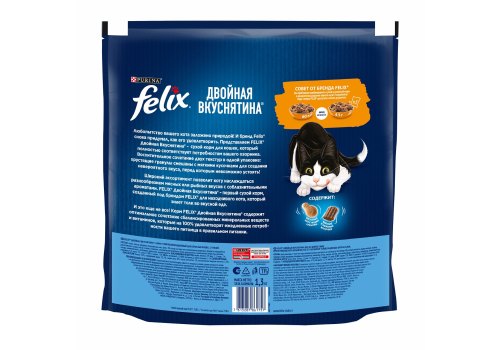 FELIX ДВОЙНАЯ ВКУСНЯТИНА / Сухой корм Пурина Феликс для взрослых кошек с птицей