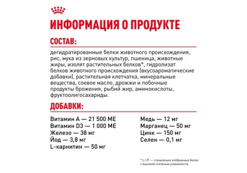 Royal Canin Mini Adult 8+ / Сухой корм Роял Канин Мини для Пожилых собак Мелких пород старше 8 лет