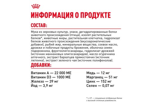 Royal Canin Medium Adult 7+ / Сухой корм Роял Канин Медиум для Пожилых собак Средних пород старше 7 лет