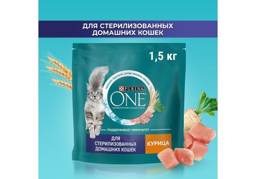 PURINA ONE STERILISED / Сухой корм Пурина УАН для взрослых стерилизованных кошек с курицей