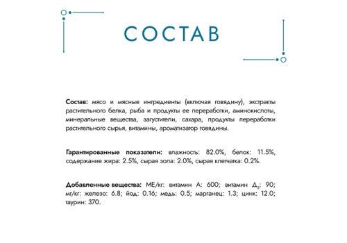 Гурмэ Перл / Влажный корм Паучи Пурина Гурмэ Перл Соус Де-люкс для взрослых кошек с говядиной (цена за упаковку)